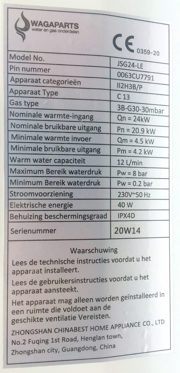 Wagaparts JSG24-LE(C) modulerende geiser 12 liter geheel gesloten systeem PROPAAN/BUTAAN - Afbeelding 14